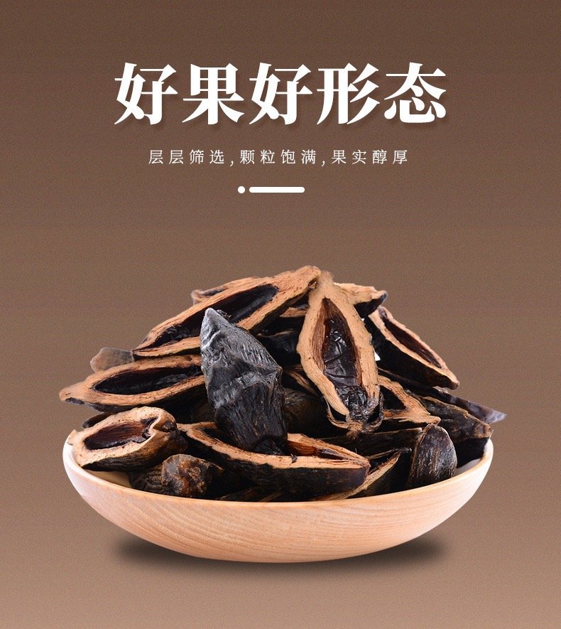 和成天下檳榔 商品包裝