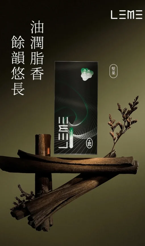 乐美1 1