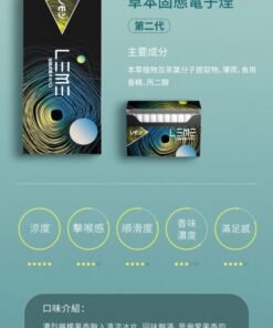 乐美12